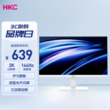 HKC 23.8英寸2K 144Hz高刷IPS面板P3广色域护眼低蓝光不闪屏三面微边台式办公电脑白色显示器V2419QW