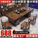 实木大板茶桌椅组合新中式泡茶台办公室家用原木茶几茶具套装一体 【抽屉石盘款】+1围椅4月牙椅 1.6米【送电磁炉礼包】