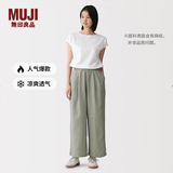 MUJI 女式 汉麻水洗宽版裤女装裤子女款女士长裤休闲裤阔腿裤26年春夏 烟熏绿色 L （165/70A）