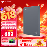 希捷（SEAGATE）移动硬盘1TB USB3.0 简系列2.5英寸 灰色 机械硬盘 便携大容量 笔记本电脑外接 外置办公 家庭存储