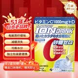 FINE JAPAN电解质饮料冲剂柠檬味日本无白砂糖补充能量水分健身运动22条/盒
