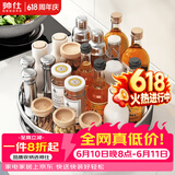 帅仕（shuaishi）厨房调料架304不锈钢调味收纳架放调料置物架旋转收纳盘 30cm