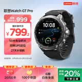 联想（Lenovo）智能运动手表 Watch GTPro风暴灰 双频GPS气压计指南针50米防水游泳蓝牙通话心率血氧手表国家补贴