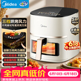 美的（Midea）空气炸锅家用炸锅 5L可视窗新款免翻面全金属内腔 【价保618】大容量多功能微蒸烤一体烤箱KZC5089