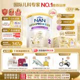 雀巢（Nestle）能恩全护适度水解婴幼儿奶粉7HMO双益生菌2段（6-12月）800g/罐*6