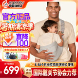 ERGObaby二狗背带婴儿抱娃神器四季透气外出旅行遛娃神器解放双手 Upsie环抱式背带-珍珠灰