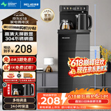 美菱（MeiLing）茶吧机 家用多功能智能触控温热型立式饮水机 高颜轻奢【24H保温】制热型MY-DA3921