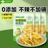备得福榨菜下饭菜即食开味清爽小菜轻盐减无0防腐剂余姚榨菜丝56g*12袋