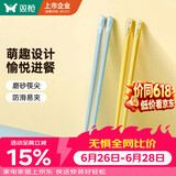 双枪儿童合金筷子家用防滑不易发霉专用两双装 小孩短筷子