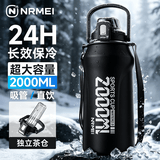 恩尔美（nRMEi）保温保冷杯大容量冰块不化新款2000男士12-18岁学生运动水壶杯子