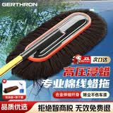 GERTHRON德国汽车刷子除尘掸子扫车灰尘蜡拖不伤漆专用擦车神器带收纳 【专业款-可伸缩加厚毛刷】咖色蜡刷+收纳盒+掸子蜡