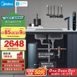 美的（Midea）省芯直饮净水套装【星河1200Gpro+前置过滤器-24pro】厨下0阻垢剂家用智能水龙头陶氏RO反渗透