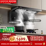 百得油烟机ED602J【华帝出品】顶侧双吸变频28风量大吸力自清洁挥手智控小尺寸烟灶联动智能巡航
