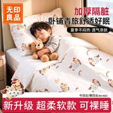 无印良品火车卧铺一次性三件套床单被罩枕套软卧硬卧加厚隔脏便携出差旅行