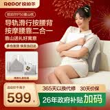 锐珀尔（Repor）P50腰部按摩器全自动揉捏背部按摩仪车载腰背靠垫热敷靠山按摩枕送爸妈长辈实用生日礼物送男女友