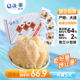 远洋大连特产烤鱼片250g经典礼盒分享装休闲零食低脂即食鱼干孕妇