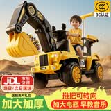 贝趣儿童电动挖掘机可坐人2岁电动车1-3-6岁男孩玩具宝宝幼儿挖土机 推杆款【大电瓶+电挖臂+转向推把+早教音乐】 挖挖机可挖土玩具车生日礼物