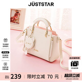 欧时纳（JUST STAR）包包女包2026新款包包轻奢时尚手提包单肩斜挎包女士包包生日礼物