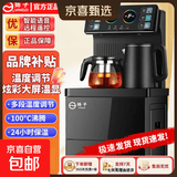 扬子（YANGZI）饮水机茶吧机烧水壶家用高端客厅用2026年新款智能一体机直饮水桶装水烧水器立式饮水机 【旗舰款】高清双屏-智能语音遥控-防干烧 制热型