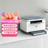 惠普（HP）M232dw 家用激光打印机 自动双面无线学生家用一体机 高速高效（低成本 体积小）