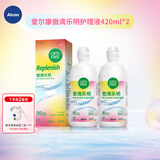 爱尔康隐形眼镜护理液 傲滴护理液 多功能保湿 傲滴乐明420ml*2（量大优惠）