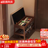 爰京实木翻盖储物换鞋凳门口可坐入户穿鞋凳矮凳软包凳鞋柜鞋架55