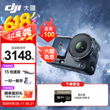 大疆（DJI）Action 6 运动相机 户外摩托骑行潜水徒步vlog便携式4K全能旗舰级摄像机可变光圈 Osmo Action 6 Action 6 轻享套装+128g高速卡 一年版随心换（189元
