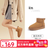 骆驼（CAMEL）雪地靴女冬季新款加绒保暖加厚棉鞋休闲懒人毛毛鞋 L23W275157驼色 38