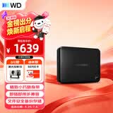 西部数据（WD）移动硬盘6TB USB3.0 easystore系列 2.5英寸 机械硬盘 笔记本电脑外接 外置备份 大容量家庭存储