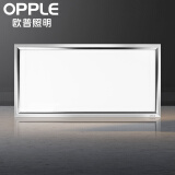 欧普照明（OPPLE）嵌入式LED厨卫平板灯 节能明亮 防潮防锈 浴霸卫生间浴室适用集成吊顶白光