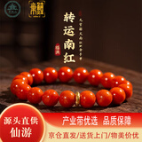 乘鲤南红手串瓦西料柿子红玛瑙手链送妈妈送女友6mm