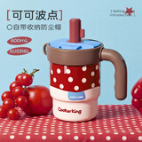 炊大皇316L不锈钢冰霸杯加厚玻璃吸管带防尘帽保冷水杯600ml可可波点