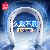 名创优品（MINISO）挂脖风扇制冷2026新款超长续航静音挂脖式小型电风扇便携随身围脖颈头戴户外降温神器儿童无叶女生