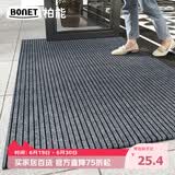 柏能商用入户地垫入户门地垫2026新款脚垫地毯入户门口地垫60x90cm