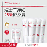 薇诺娜宝贝舒润霜儿童面霜 特护霜婴童宝宝身体乳保湿四季润肤舒缓200g*4
