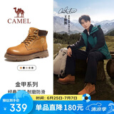 骆驼（CAMEL）王俊凯同款金甲大黄靴户外工装马丁靴男 G15W076038T 沙漠黄 41