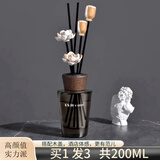 博饰界 高级五星酒店大堂房间无火香薰卧室厕所香氛卫生间家用持久留香 喜来登【星级酒店香-适中】