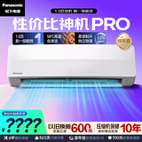 松下空调挂机松之舞1.5匹新一级能效速冷低噪音变频冷暖外机1.5排纯铜管省电自清洁国家补贴HZ35K410Q