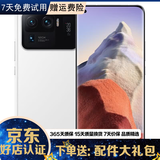 小米 MI 小米11 Ultra 至尊 5G 二手手机 小米 骁龙888 四曲面柔性屏 陶瓷白 12+256G【赠3C认证快充】 95新