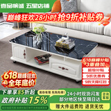 壹品帆诚【24小时闪发】茶几客厅简约茶几电视柜组合套装客厅茶几 1M暖白色+黑色大理石纹玻璃 钢化玻璃桌面