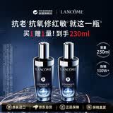 兰蔻（LANCOME）兰蔻小黑瓶超修精华Pro115ml*2维稳保湿修复肌底液生日礼物