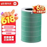 米家 小米空气净化器4Pro除甲醛 家用净化器滤芯 空气净化器 4 Pro 滤芯 米家空气净化器4 Pro 滤芯