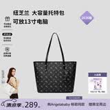 纽芝兰（NUCELLE）飞马托特包2026轻奢小众单肩手提大容量通勤女士包生日礼物送女生