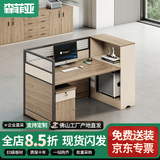 森菲亚 办公室办公桌职员工位储物财务桌子简约现代工作台办公桌椅组合
