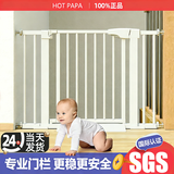 HOT PAPA楼梯护栏儿童安全门栏婴儿门口防护栏免打孔宝宝楼梯围栏家用室内 适合宽度104-110cm 四维加固