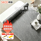 斯图大理石贴纸自粘防水加厚家具橱柜衣柜桌面遮丑翻新墙纸
