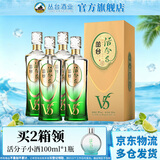 丛台活分子V5白酒整箱39度500ml 浓香型纯粮食酒节日送礼 39度 500mL 4瓶 【整箱】京仓发货
