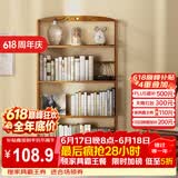 安尔雅书架落地127cm多层楠竹简易书柜置物架储物收纳架 4层50