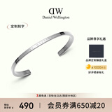 丹尼尔惠灵顿（DanielWellington）dw手镯男 经典星光银手镯大号情侣款DW002生日礼物送男生