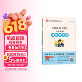 海底两万里 名师讲解读练考手册 七年级课外阅读书 中小学课外阅读书籍